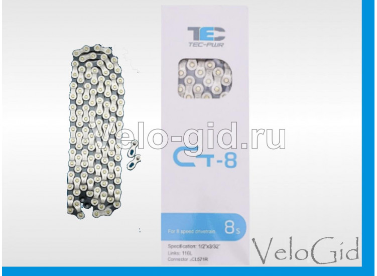 Велосипедная цепь TEC CT8